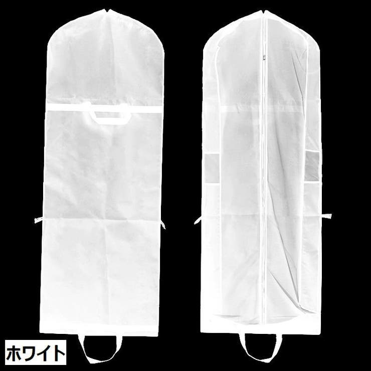 ドレス収納カバー 収納バッグ ドレスカバー | PlusNao | 詳細画像3 