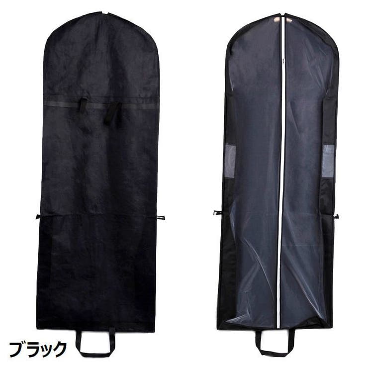 ドレス収納カバー 収納バッグ ドレスカバー | PlusNao | 詳細画像6 