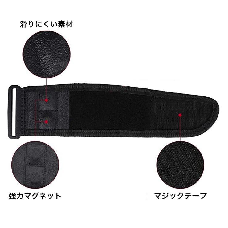 ゴルフ用レーザー距離計ストラップ マグネット付き マジック | PlusNao | 詳細画像11 