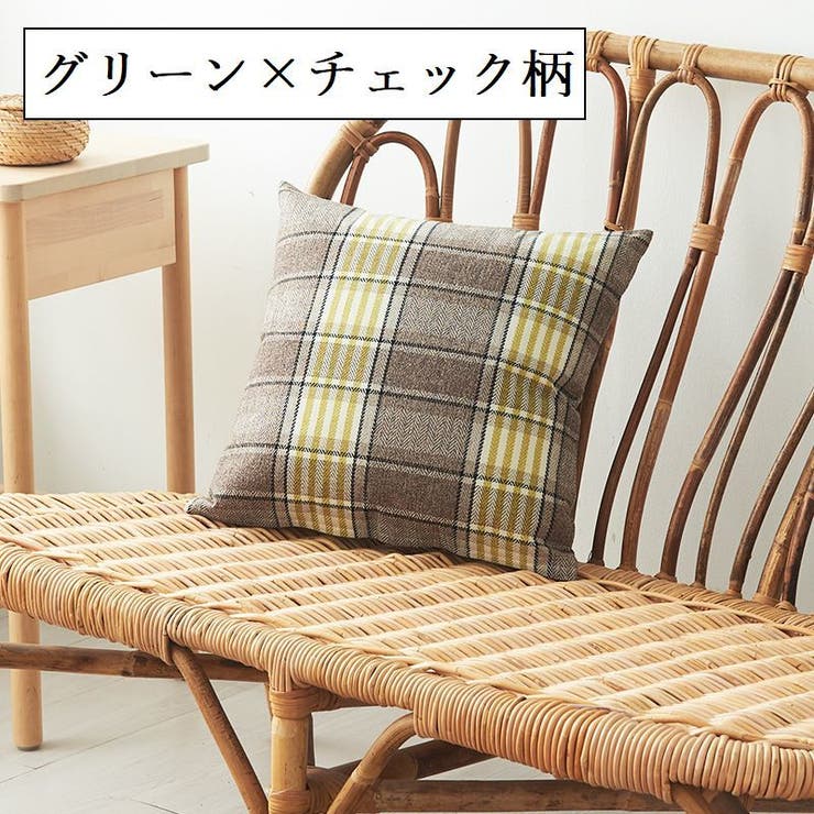 クッションカバー カバーのみ 45×45cm | PlusNao | 詳細画像13 