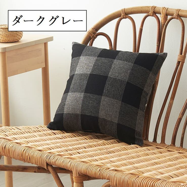 クッションカバー カバーのみ 45×45cm | PlusNao | 詳細画像15 