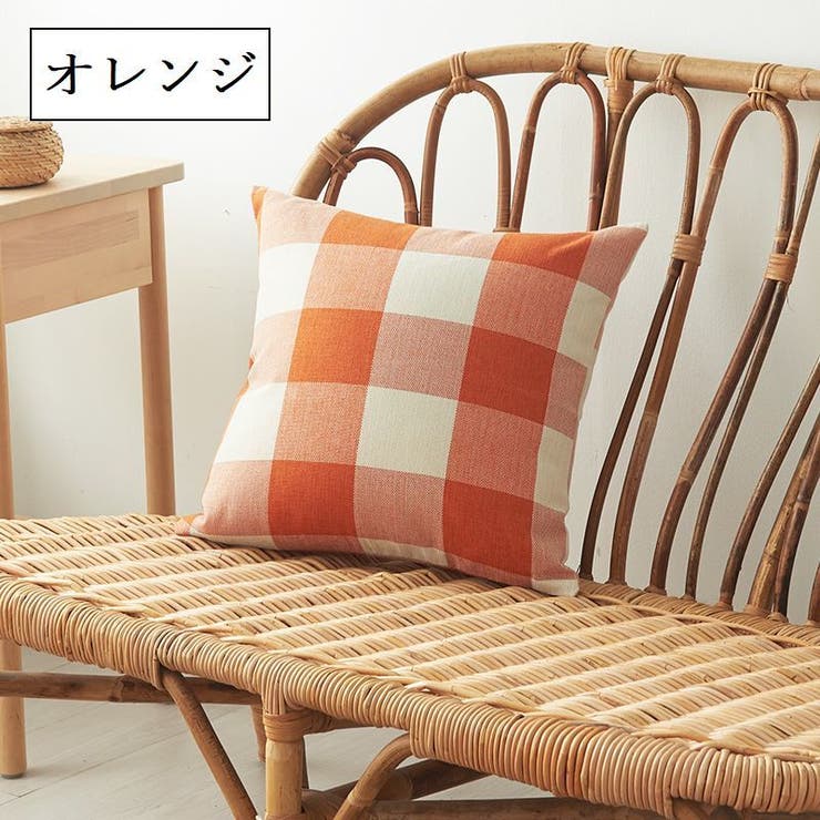 クッションカバー カバーのみ 45×45cm | PlusNao | 詳細画像18 