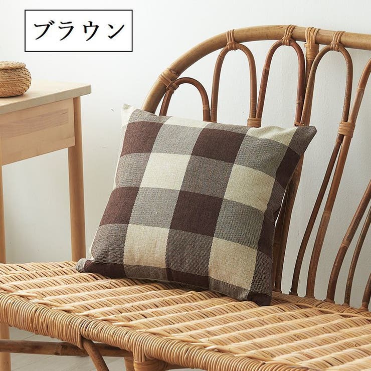 クッションカバー カバーのみ 45×45cm | PlusNao | 詳細画像8 