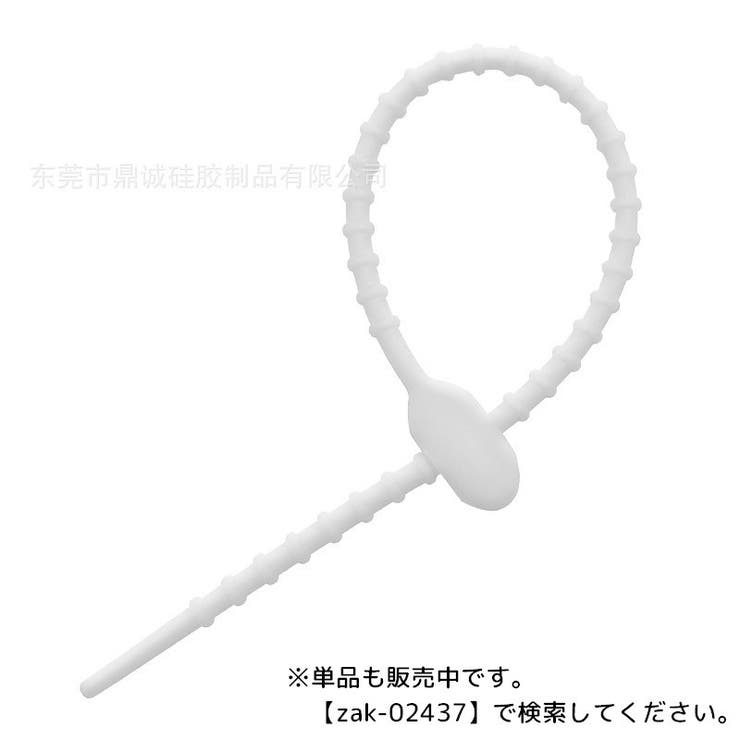 シリコンバンド 10本セット 結束バンド | PlusNao | 詳細画像14 