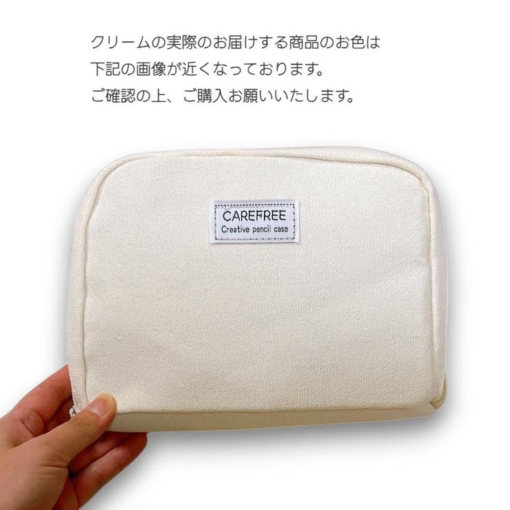 大容量ペンケース 文房具 ポーチ | PlusNao | 詳細画像9 