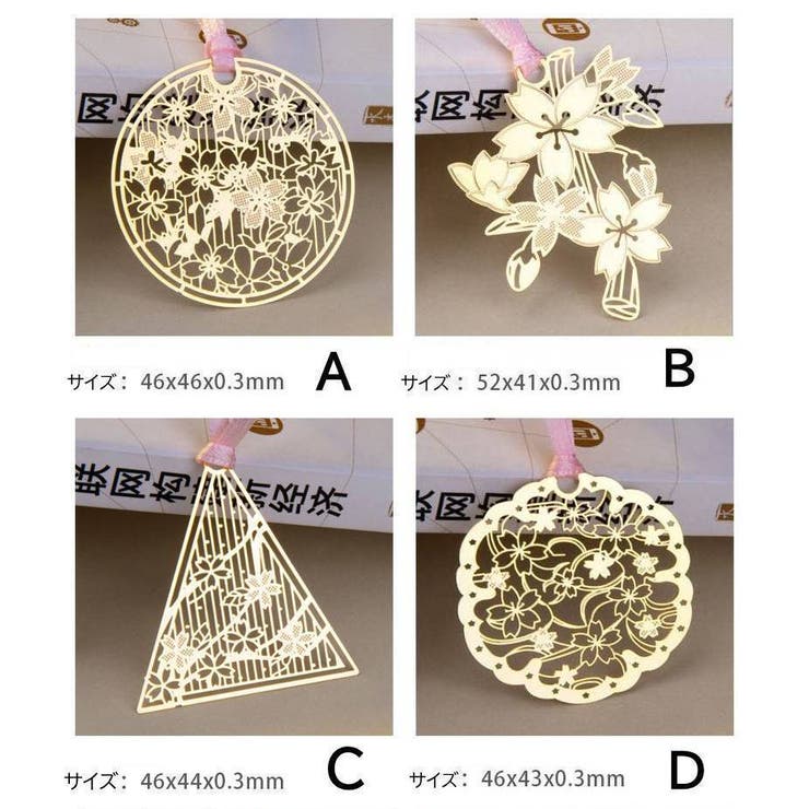 しおり ブックマーク ブックマーカー[品番：FQ000183804]｜PlusNao