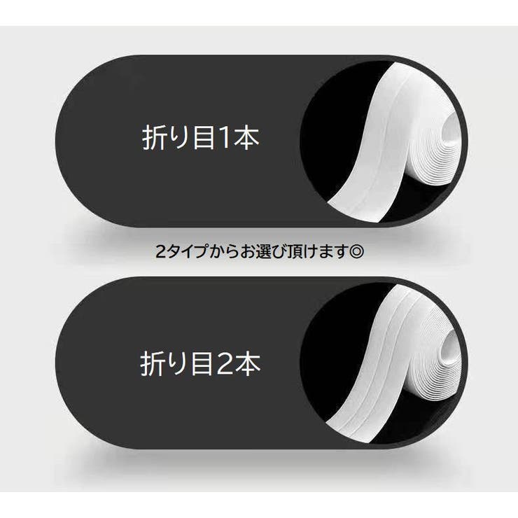 防水テープ 防カビ 隙間テープ | PlusNao | 詳細画像13 
