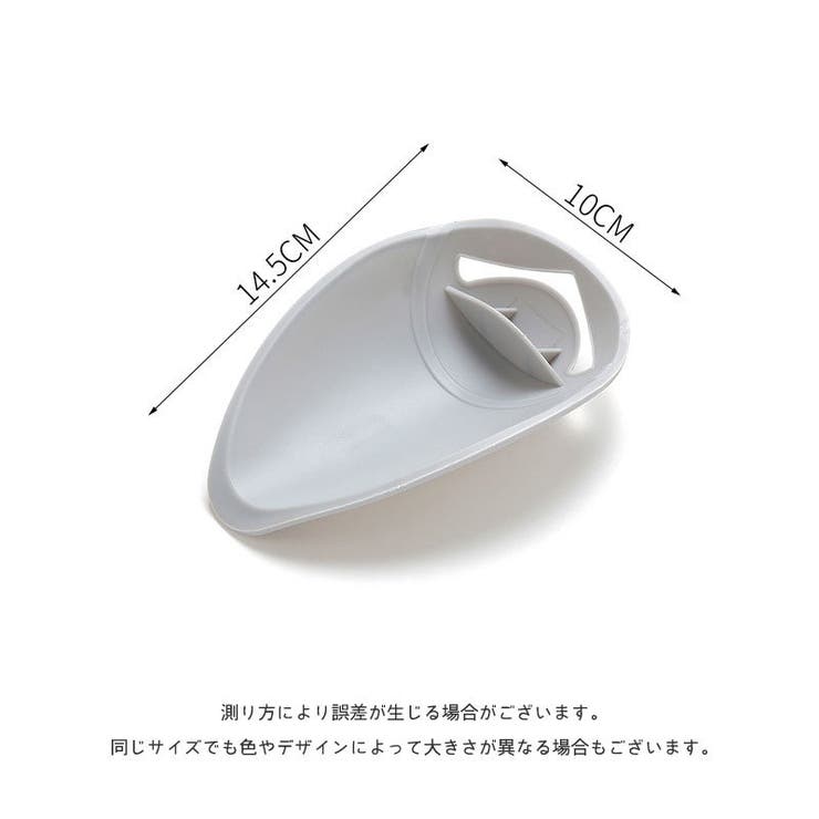 ウォーターガイド キッズ用品 ベビー用品 | PlusNao | 詳細画像14 