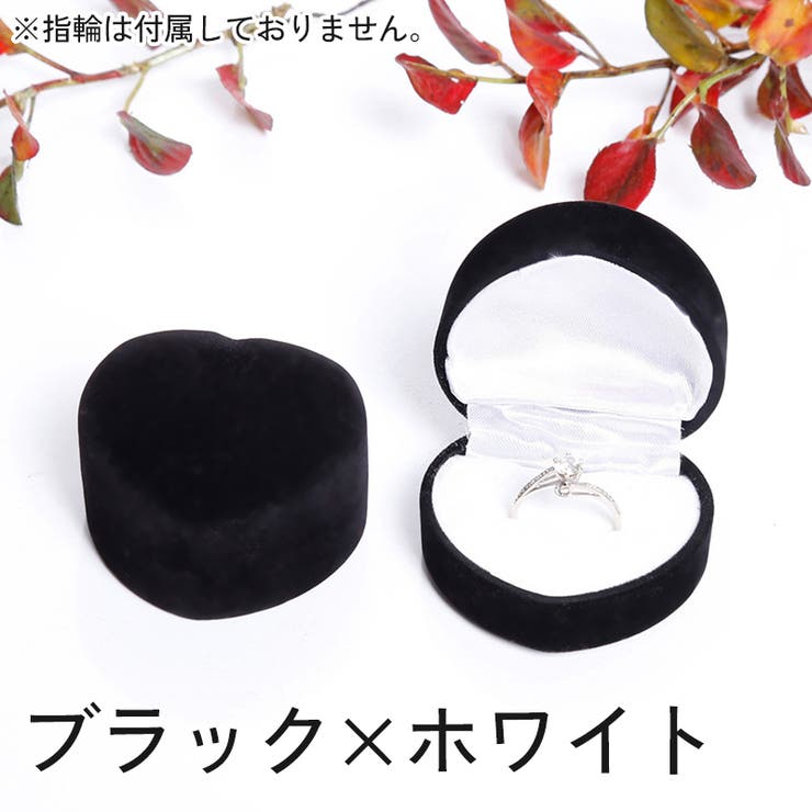 ギフトボックス プレゼントボックス アクセサリーケース | PlusNao | 詳細画像10 