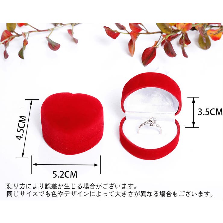 ギフトボックス プレゼントボックス アクセサリーケース | PlusNao | 詳細画像11 