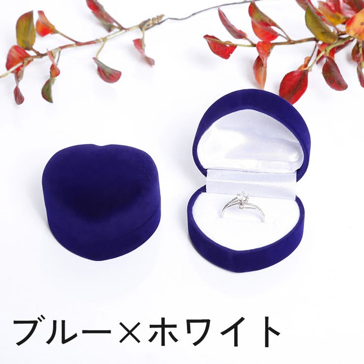 ギフトボックス プレゼントボックス アクセサリーケース | PlusNao | 詳細画像5 