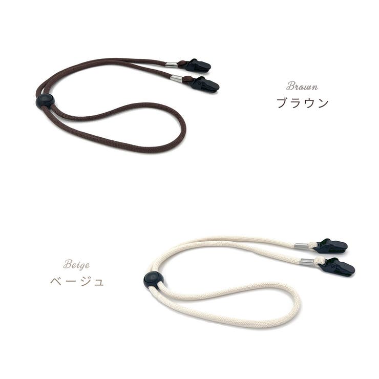 帽子クリップ ハットストラップ あご紐 | PlusNao | 詳細画像11 