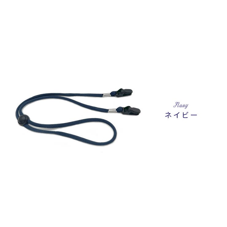 帽子クリップ ハットストラップ あご紐 | PlusNao | 詳細画像12 