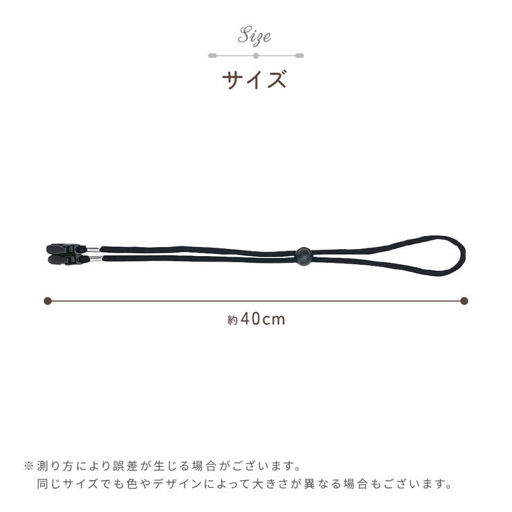 帽子クリップ ハットストラップ あご紐 | PlusNao | 詳細画像13 