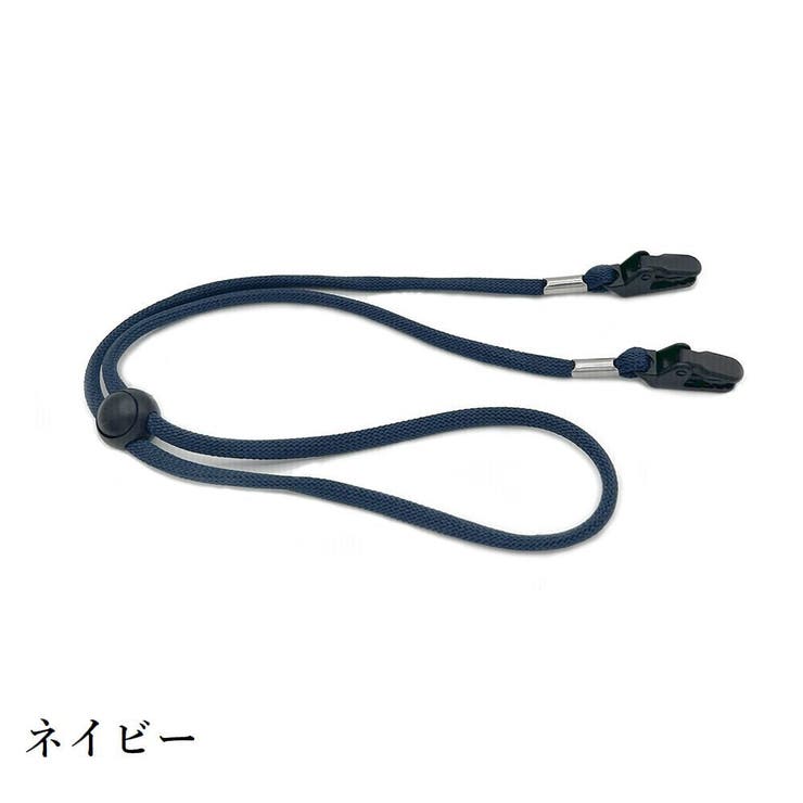 帽子クリップ ハットストラップ あご紐 | PlusNao | 詳細画像8 