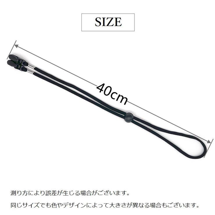 帽子クリップ ハットストラップ あご紐 | PlusNao | 詳細画像9 