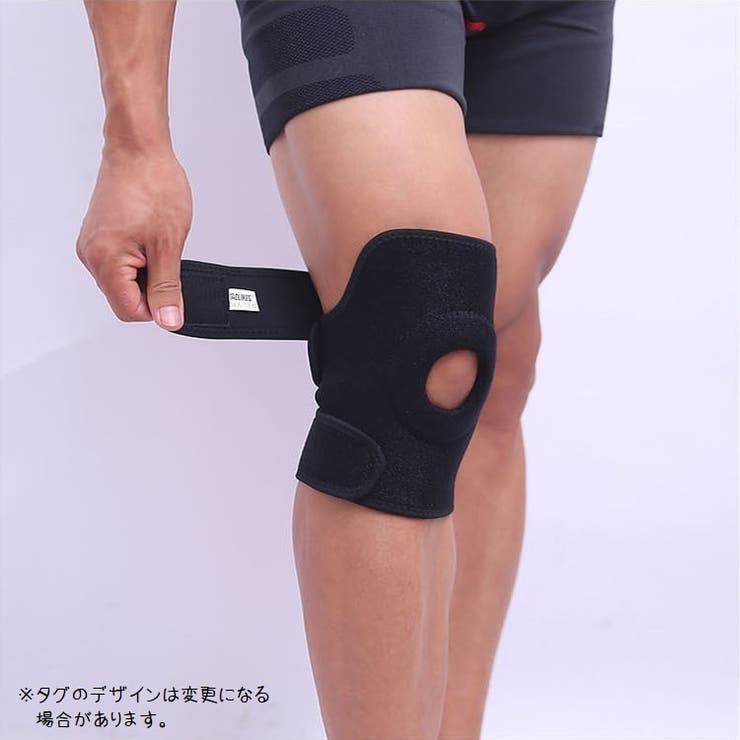 膝用サポーター 1個 単品 | PlusNao | 詳細画像2 