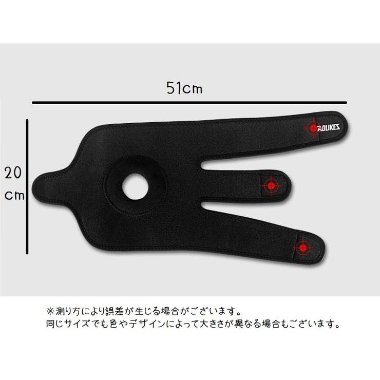 膝用サポーター 1個 単品 | PlusNao | 詳細画像9 