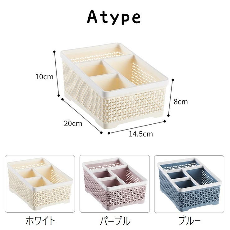卓上収納ケース デスクオーガナイザー 小物入れ | PlusNao | 詳細画像12 