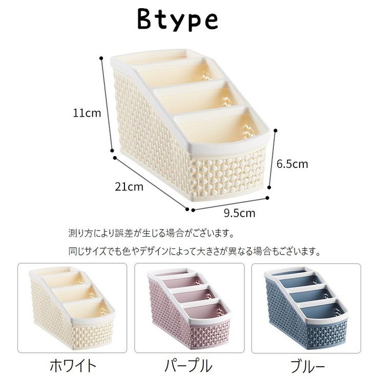 卓上収納ケース デスクオーガナイザー 小物入れ | PlusNao | 詳細画像13 