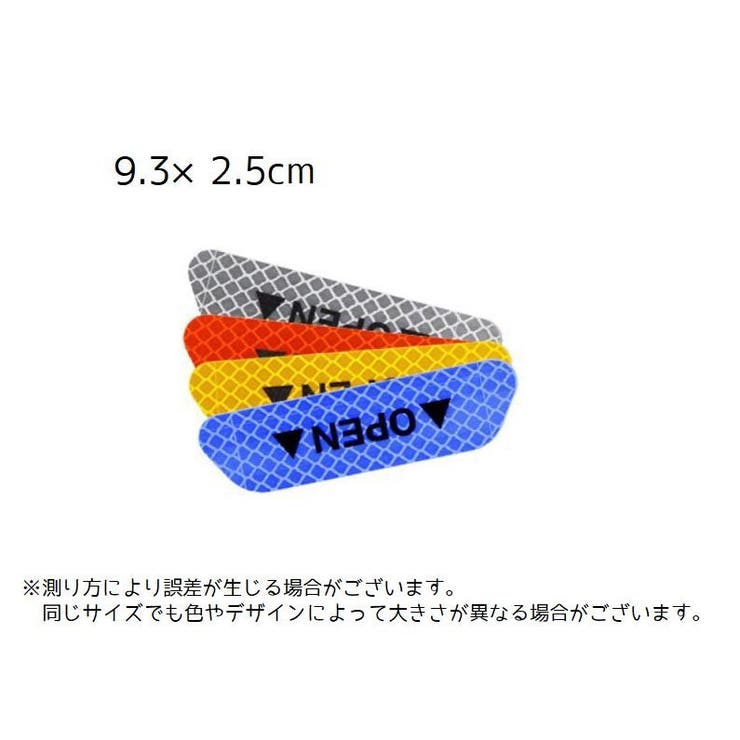 その②　nitrow　リフレクター　地下鉄ロゴ　ステッカー　　新品未使用 リフレクター ドア用反射ステッカー 車[品番：FQ000199906