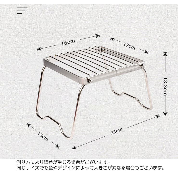 クッカースタンド 折り畳み コンパクト | PlusNao | 詳細画像10 