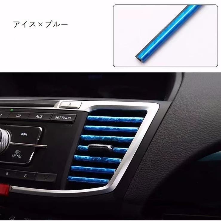 車内アクセサリー ルーバー 10本 | PlusNao | 詳細画像11 
