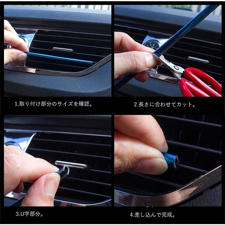 車内アクセサリー ルーバー 10本 | PlusNao | 詳細画像13 
