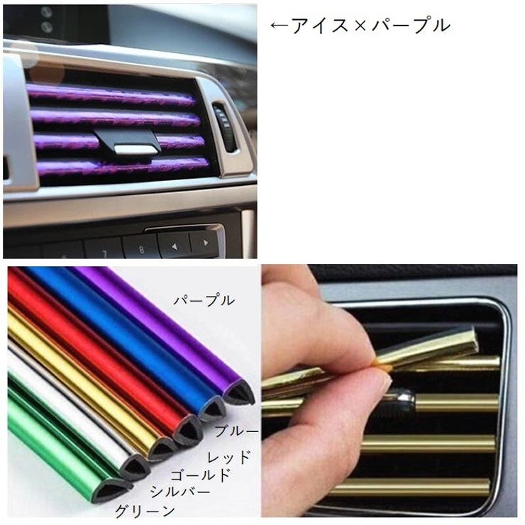 車内アクセサリー ルーバー 10本 | PlusNao | 詳細画像8 