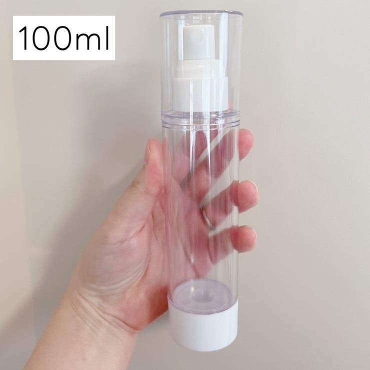 詰め替え容器 携帯用 真空 | PlusNao | 詳細画像10 