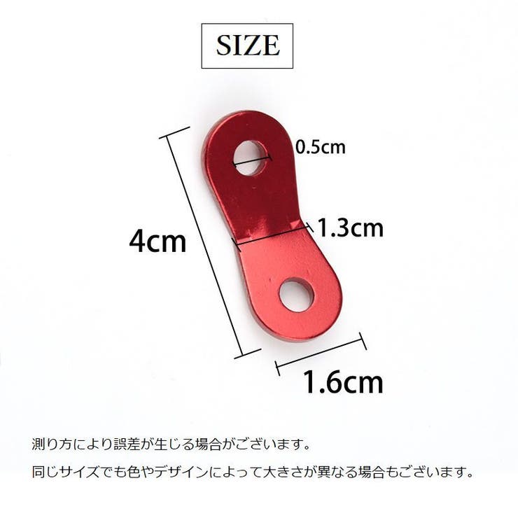 ロープテンショナー 10個セット 自在金具 | PlusNao | 詳細画像12 