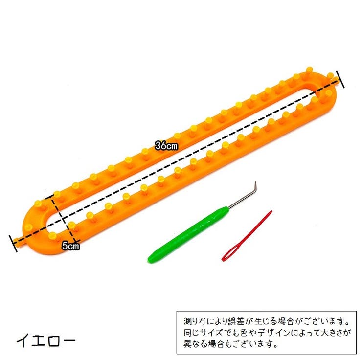 編み物キット ハンドメイド 手作り | PlusNao | 詳細画像11 