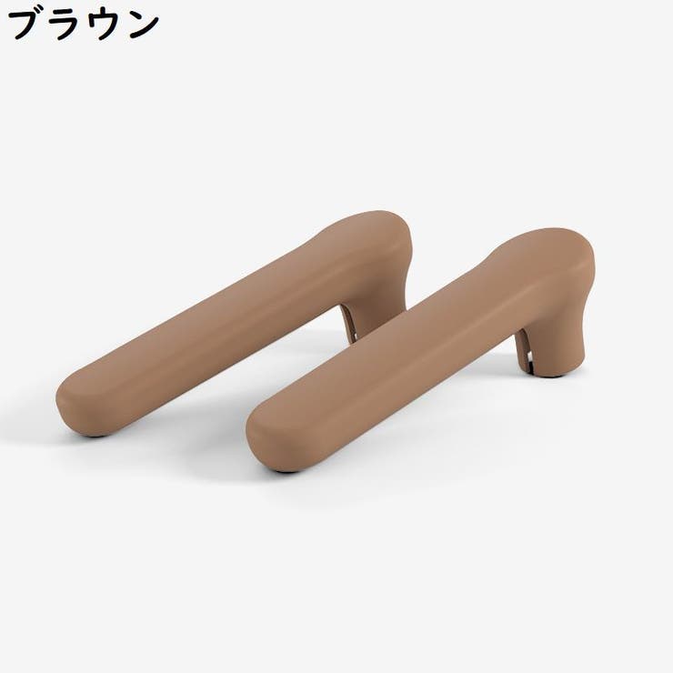 ドアノブカバー 2個セット グリップクッション | PlusNao | 詳細画像8 