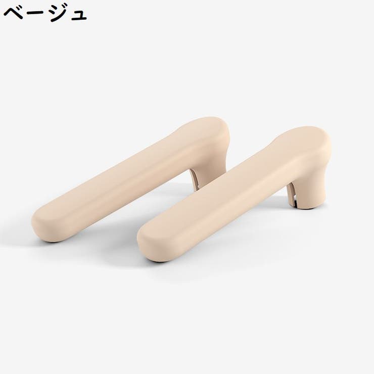 ドアノブカバー 2個セット グリップクッション | PlusNao | 詳細画像9 