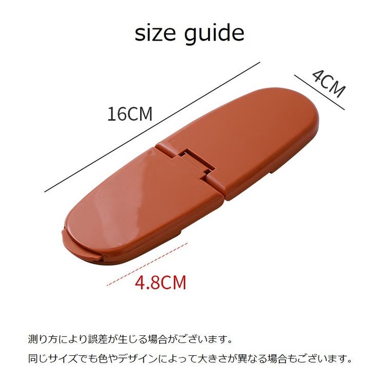 チャイルドロック ストッパー 単品[品番：FQ000186066]｜PlusNao