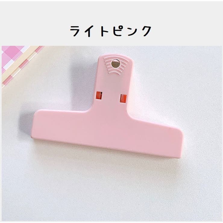 クリップ マグネット付き 文房具 | PlusNao | 詳細画像10 