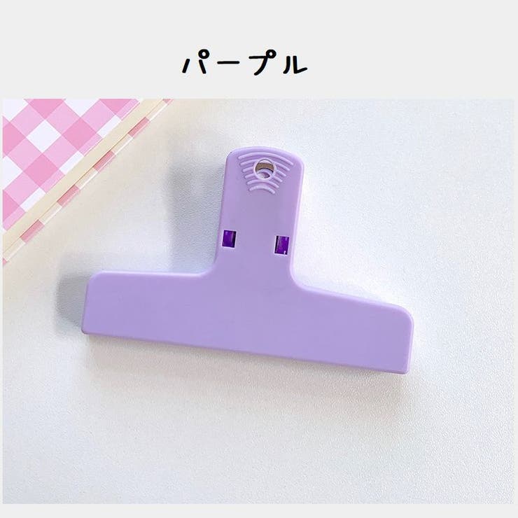 クリップ マグネット付き 文房具 | PlusNao | 詳細画像12 