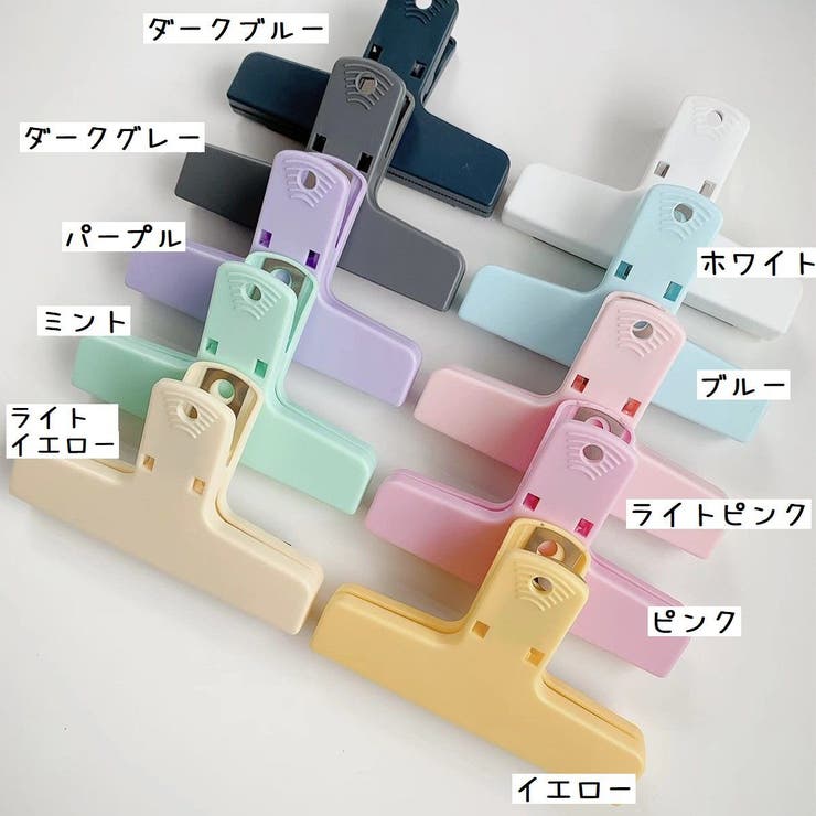 クリップ マグネット付き 文房具 | PlusNao | 詳細画像15 