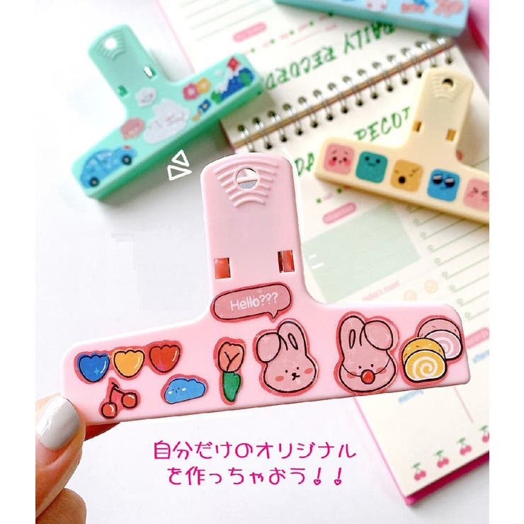 クリップ マグネット付き 文房具 | PlusNao | 詳細画像4 