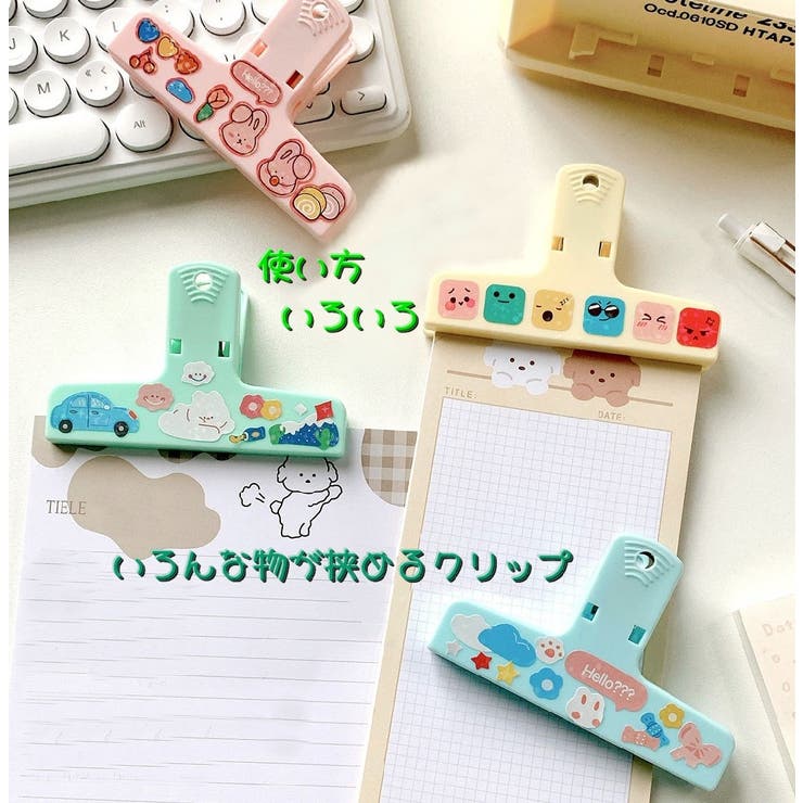 クリップ マグネット付き 文房具 | PlusNao | 詳細画像5 