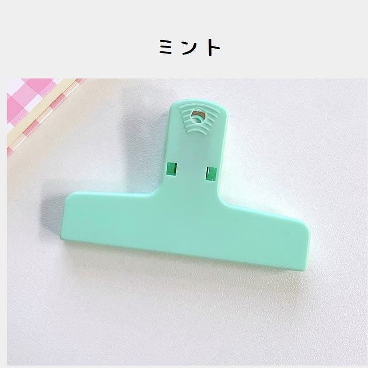 クリップ マグネット付き 文房具 | PlusNao | 詳細画像7 