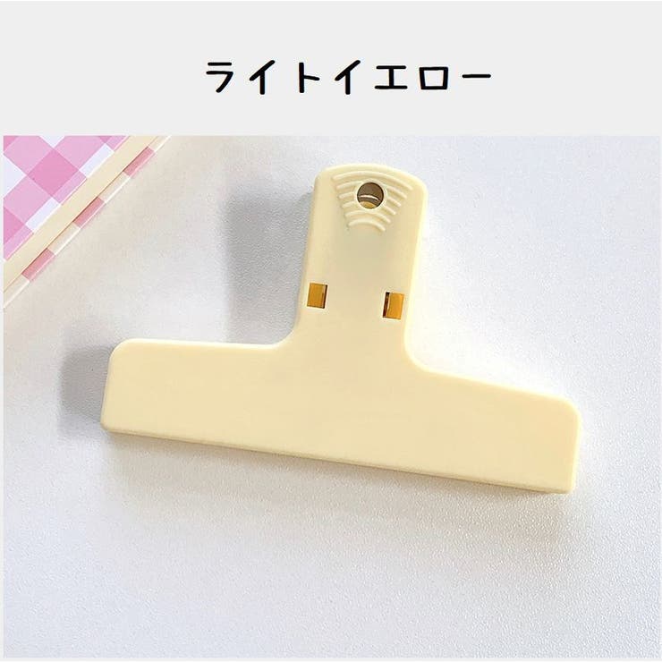 クリップ マグネット付き 文房具 | PlusNao | 詳細画像9 