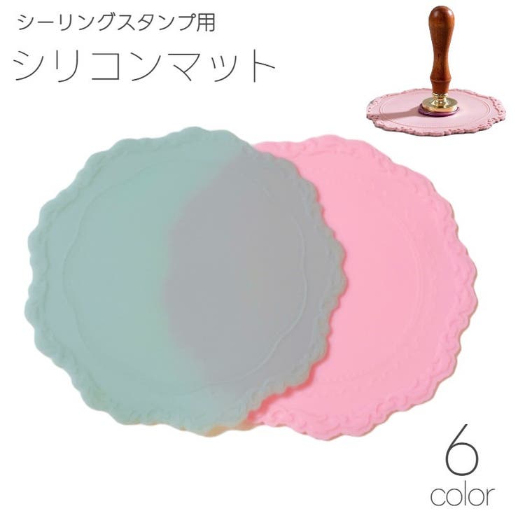 シリコンマット シーリングワックス 封蝋 | PlusNao | 詳細画像1 