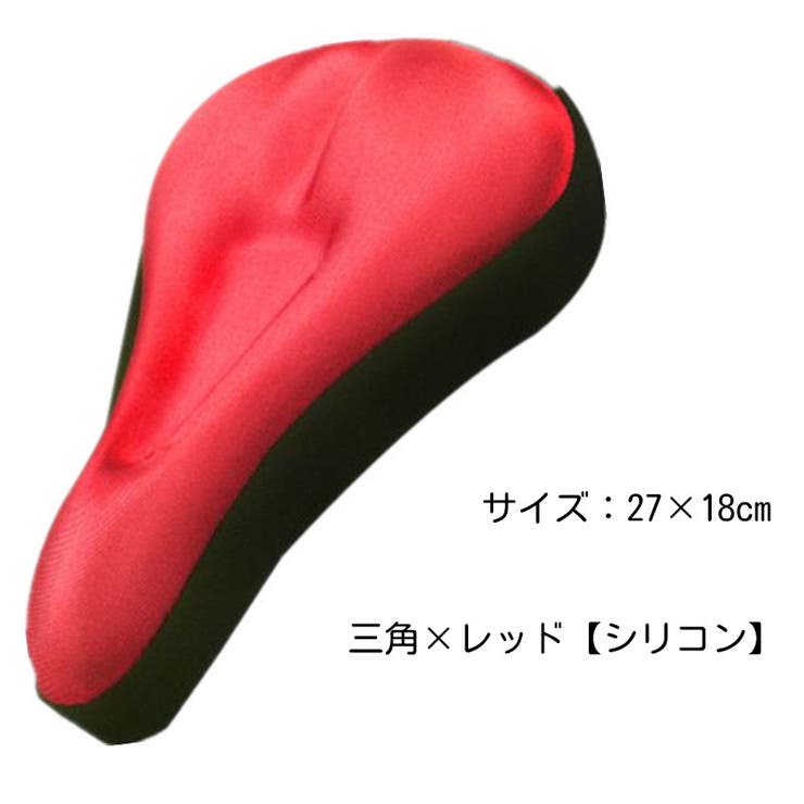 サドルカバー 自転車 マウンテンバイク | PlusNao | 詳細画像11 