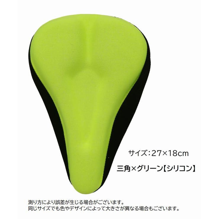 サドルカバー 自転車 マウンテンバイク | PlusNao | 詳細画像13 