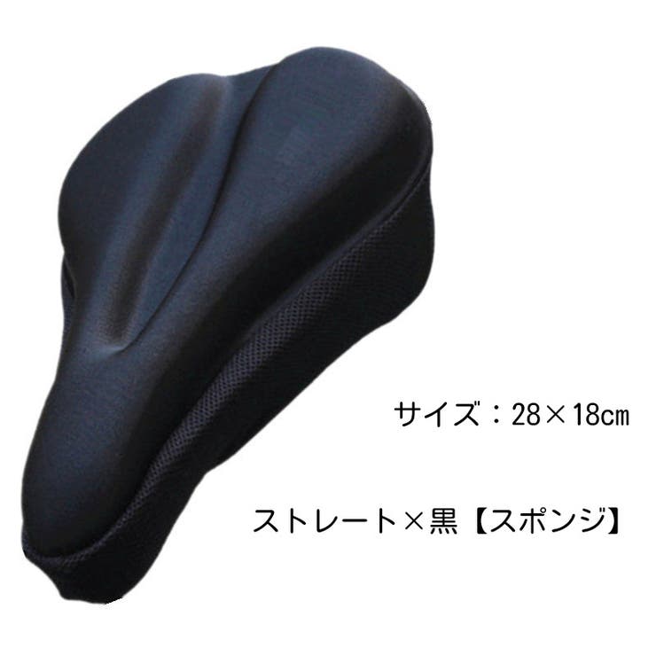 サドルカバー 自転車 マウンテンバイク | PlusNao | 詳細画像7 