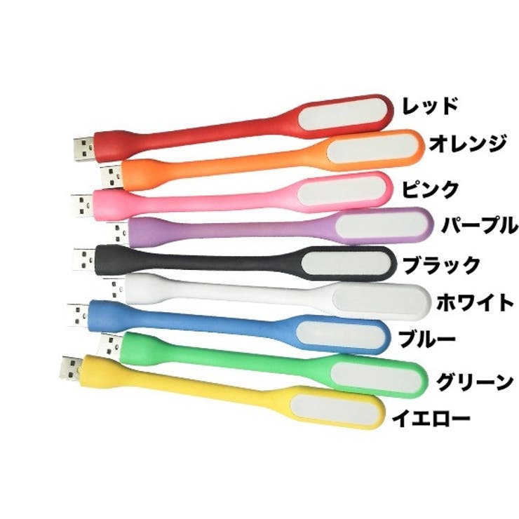 USBライト LEDライト USB接続 | PlusNao | 詳細画像18 