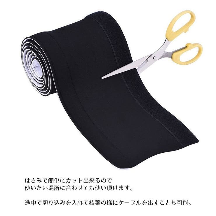 ケーブルホルダー ケーブルカバー ケーブルチューブ | PlusNao | 詳細画像9 