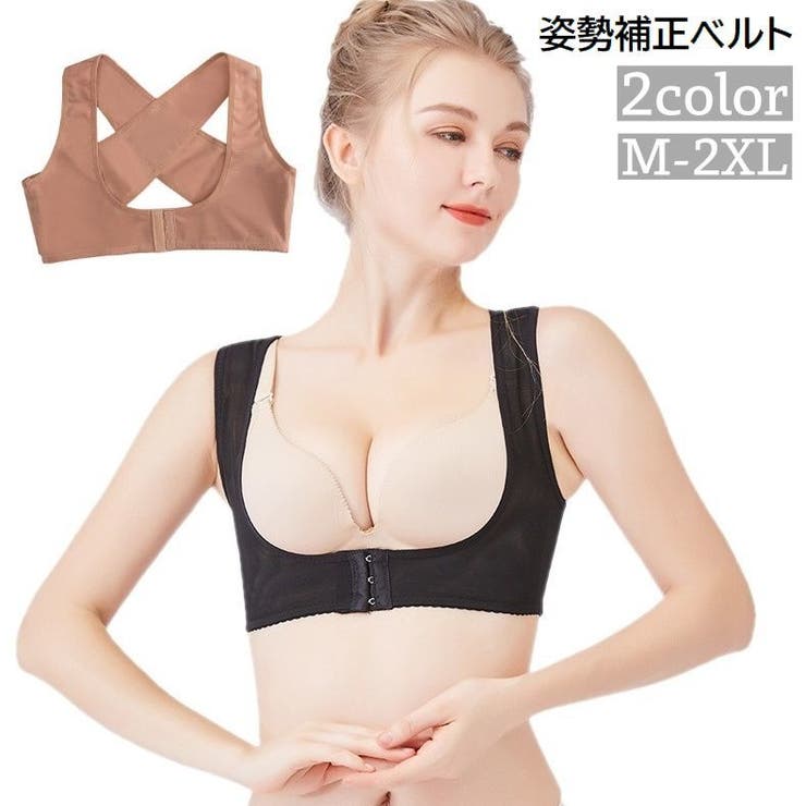 背筋用サポーター 姿勢ベルト 背筋ベルト | PlusNao | 詳細画像1 