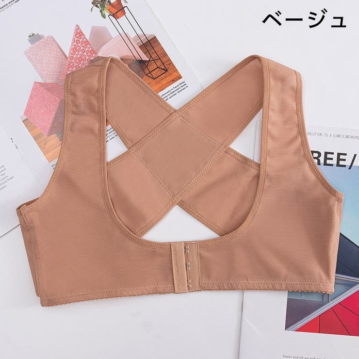 背筋用サポーター 姿勢ベルト 背筋ベルト | PlusNao | 詳細画像11 